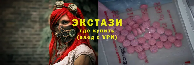 Экстази 300 mg  Дудинка 