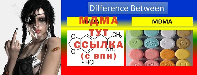 МДМА кристаллы  Дудинка 